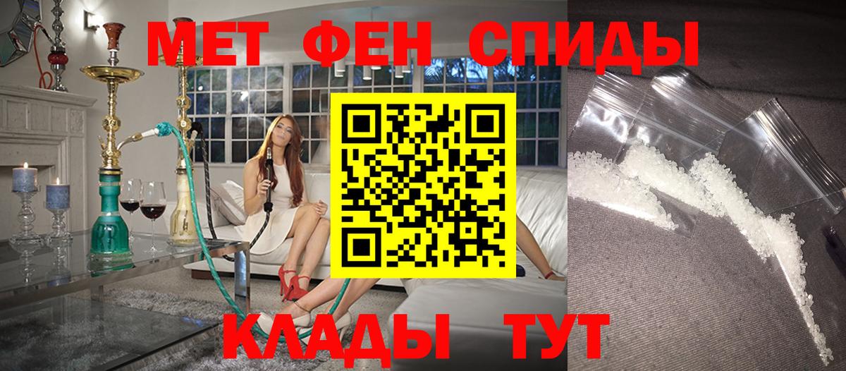 АМФ 97% Усолье-Сибирское