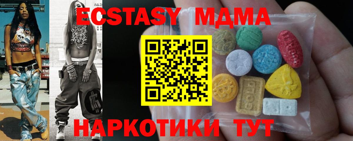Ecstasy диски  Вход с VPN  ЭКСТАЗИ  Экстази ешки  Усолье-Сибирское 
