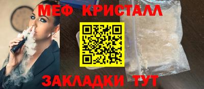 прущая мука Можайск