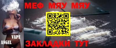 прущая мука Можайск