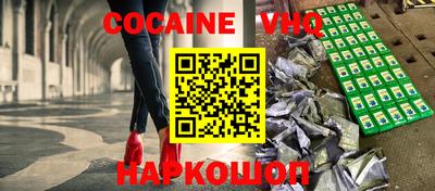 ГАЛЛЮЦИНОГЕННЫЕ ГРИБЫ Моздок