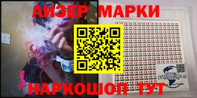 ГАЛЛЮЦИНОГЕННЫЕ ГРИБЫ Моздок