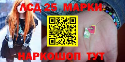 ГАЛЛЮЦИНОГЕННЫЕ ГРИБЫ Моздок