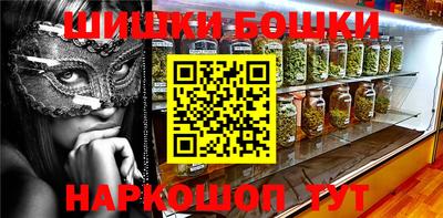 прущая мука Можайск