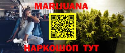 прущая мука Можайск