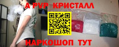 прущая мука Можайск