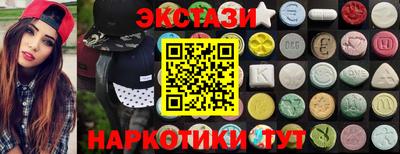 ГАЛЛЮЦИНОГЕННЫЕ ГРИБЫ Моздок