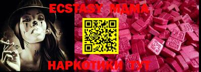 прущая мука Можайск
