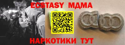 ГАЛЛЮЦИНОГЕННЫЕ ГРИБЫ Моздок