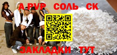 индика Можга