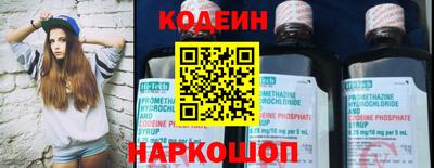 ГАЛЛЮЦИНОГЕННЫЕ ГРИБЫ Моздок