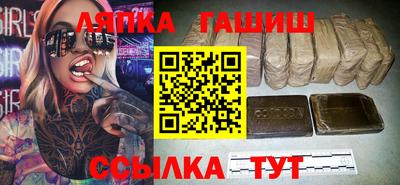 ГАЛЛЮЦИНОГЕННЫЕ ГРИБЫ Моздок
