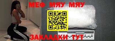 прущая мука Можайск