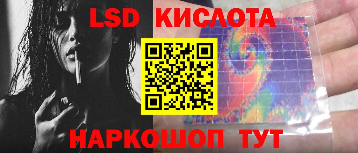 ЛСД экстази ecstasy Усолье-Сибирское