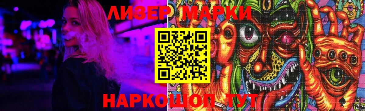 LSD-25 экстази кислота  ЛСД экстази кислота  Вход с VPN  Усолье-Сибирское 