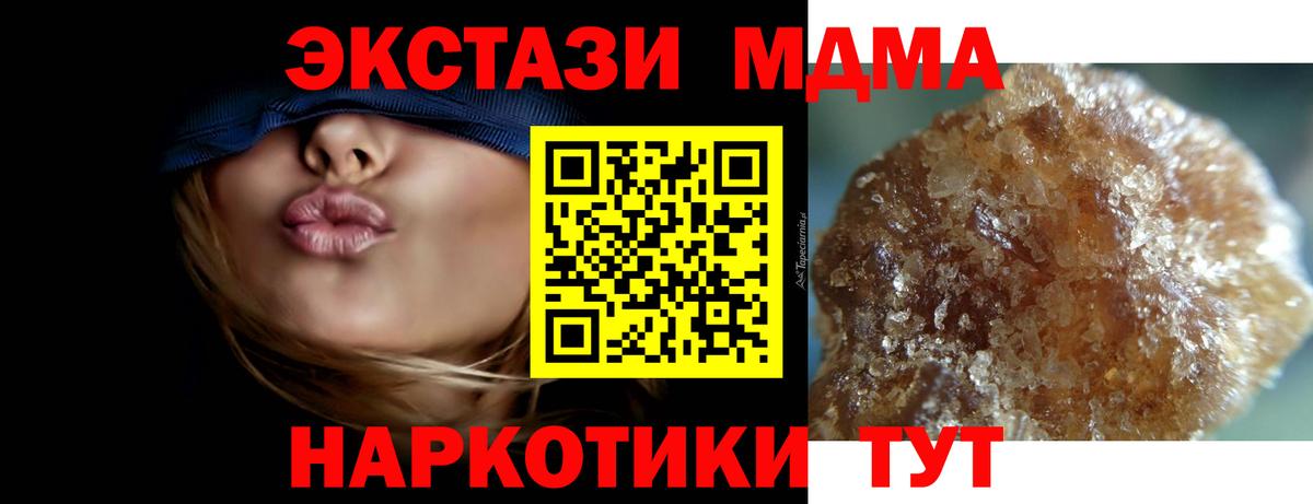 MDMA crystal Усолье-Сибирское