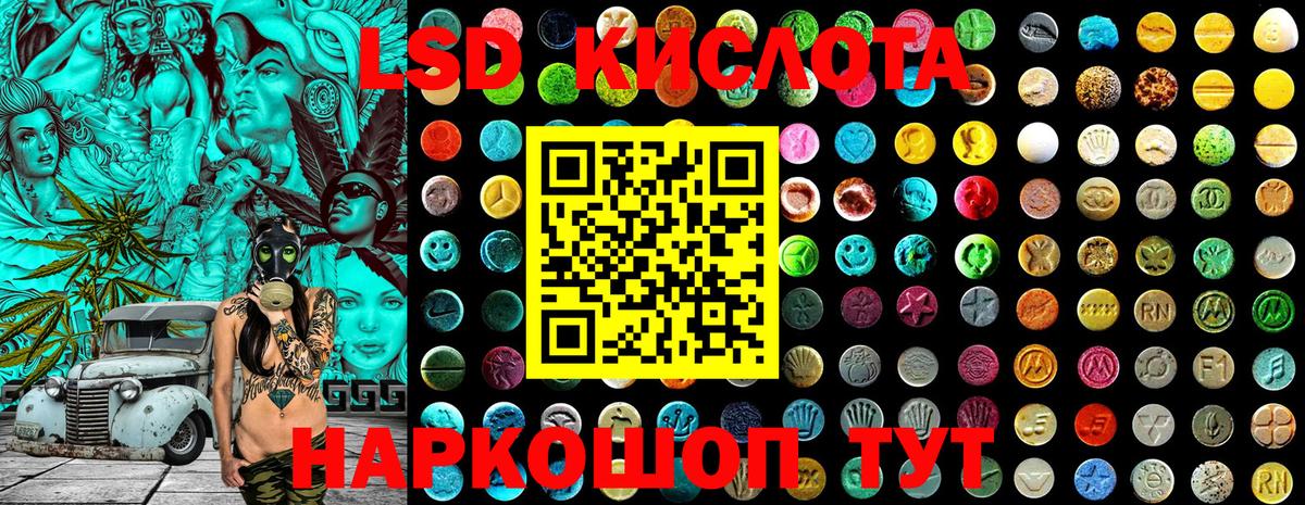 Наркотические марки 1500мкг  Марки NBOMe  Усолье-Сибирское  Вход с VPN 