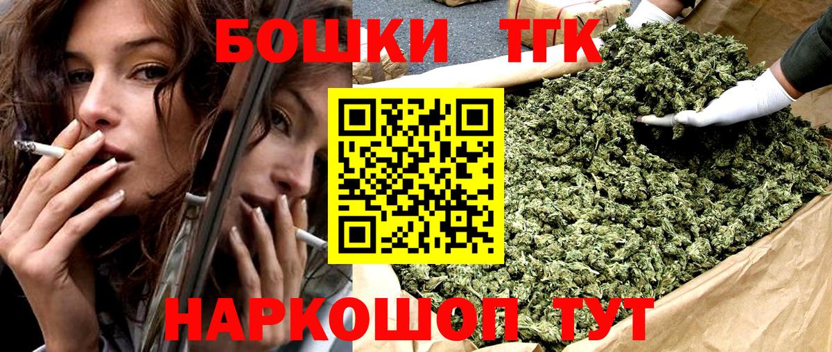 Шишки марихуана Amnesia  Вход с VPN  Усолье-Сибирское  МАРИХУАНА тримм  Бошки марихуана Amnesia 